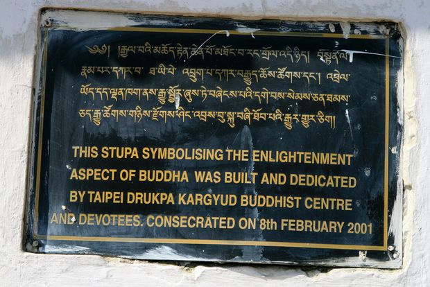 Stupa près du monastère de Chitre