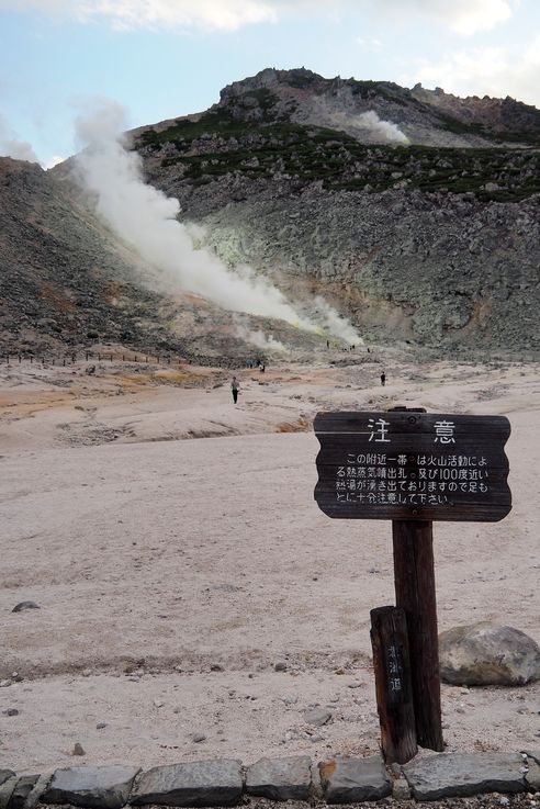 Mont Io Zan hot spring
Altitude : 206 mètres