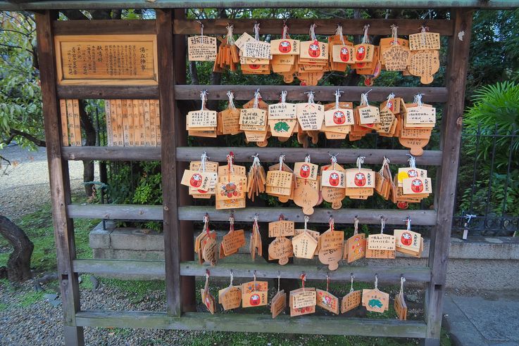 Temple Namba Jinja
Altitude : 42 mètres