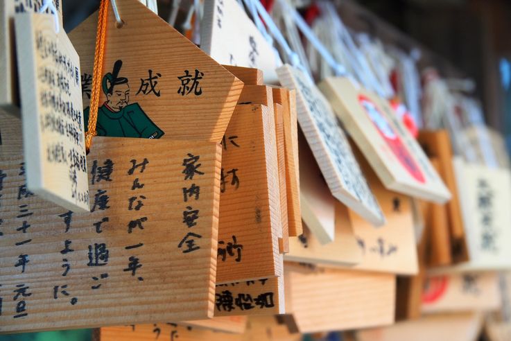 Plaquettes Ema au Temple Namba Jinja
Altitude : 42 mètres