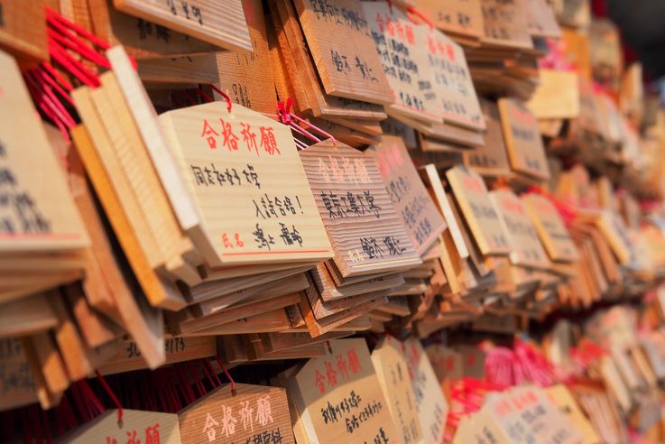 Plaquettes Ema au Sanctuaire Tenmangu à Osaka
Altitude : 42 mètres