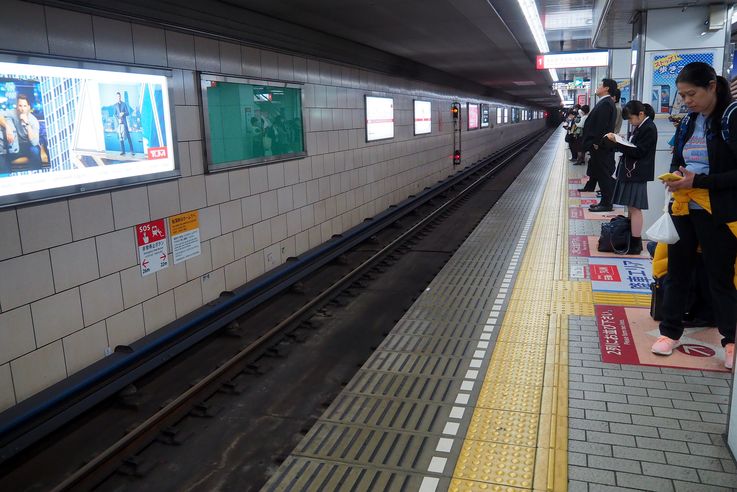 Umeda Station (Osaka)