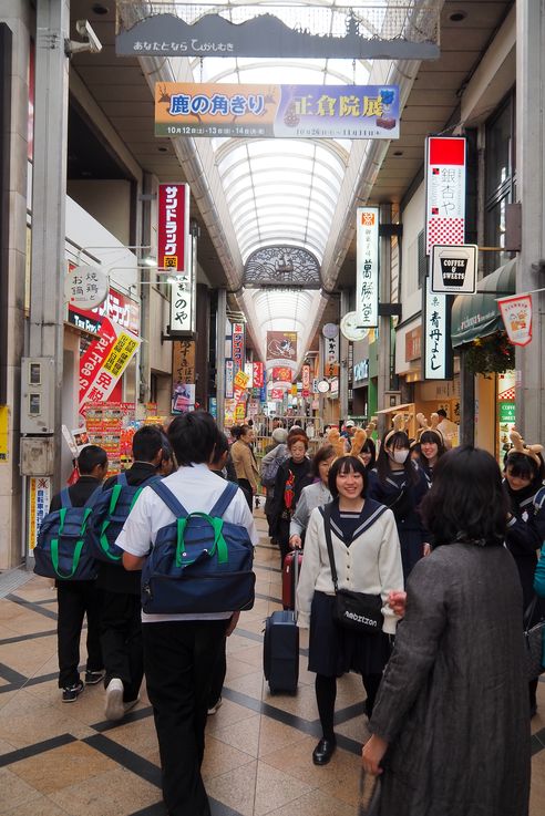 Higashimuki Shopping Arcade (Nara)
Altitude : 121 mètres