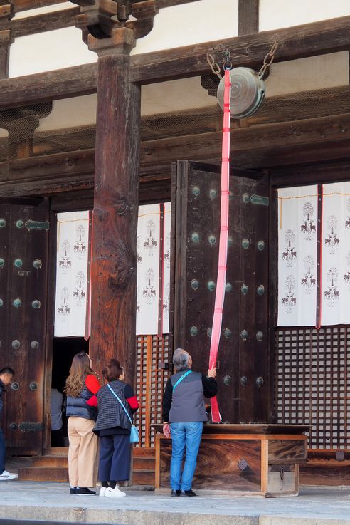 Kofukuji (Nara)
Altitude : 145 mètres