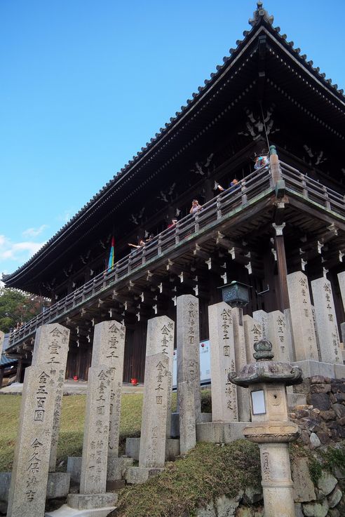 Todaiji Daibutsu Den (Nara)
Altitude : 176 mètres