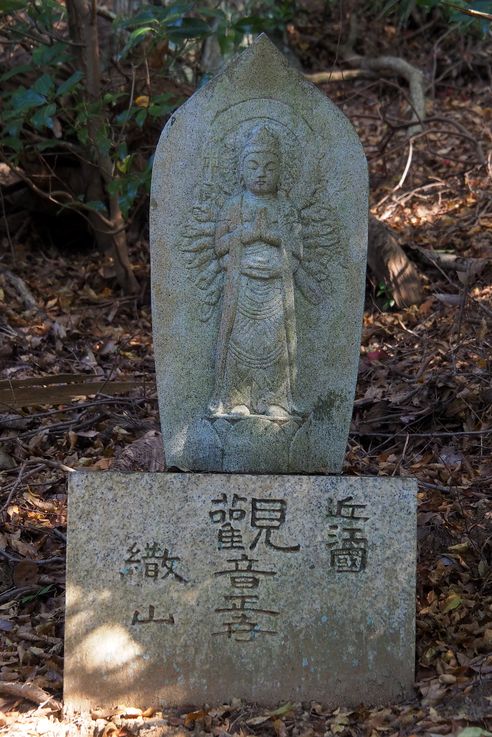 Todaiji Daibutsu Den (Nara)
Altitude : 203 mètres