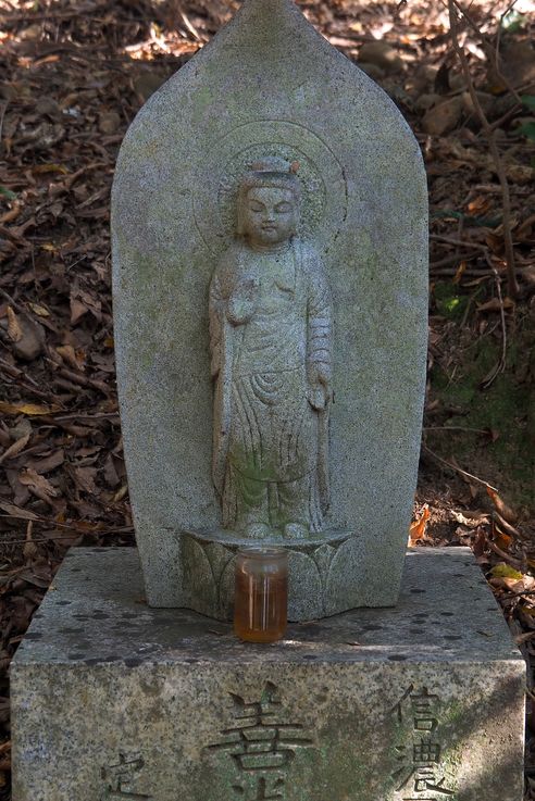 Todaiji Daibutsu Den (Nara)
Altitude : 205 mètres