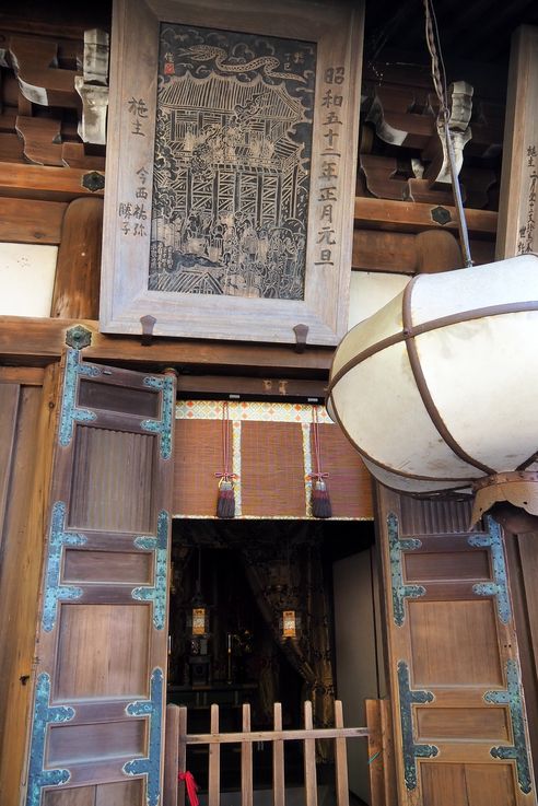 Todaiji Daibutsu Den (Nara)
Altitude : 217 mètres