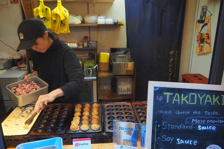 Takoyaki (Nara)
Altitude : 134 mètres