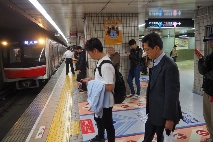 Namba Station (Osaka)