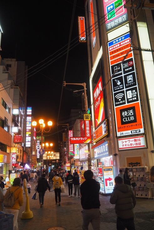 Quartier Dotonbori (Osaka)
Altitude : 63 mètres