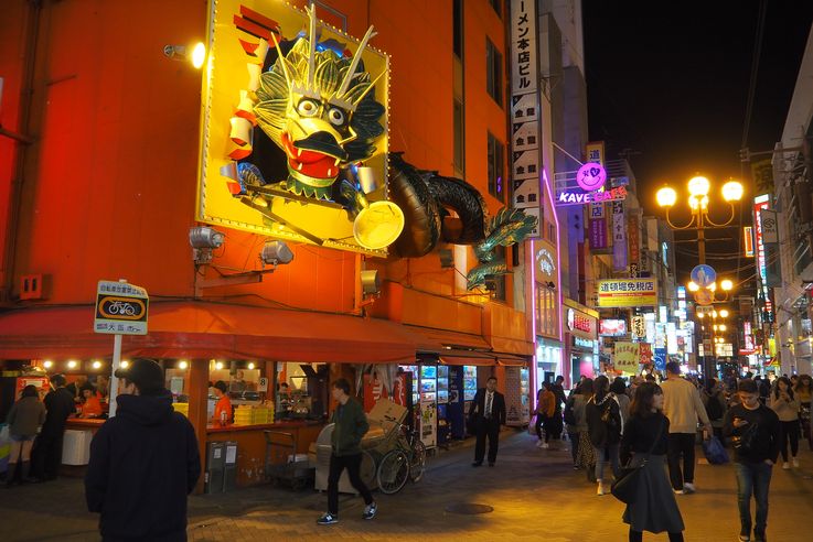 Quartier Dotonbori (Osaka)
Altitude : 56 mètres