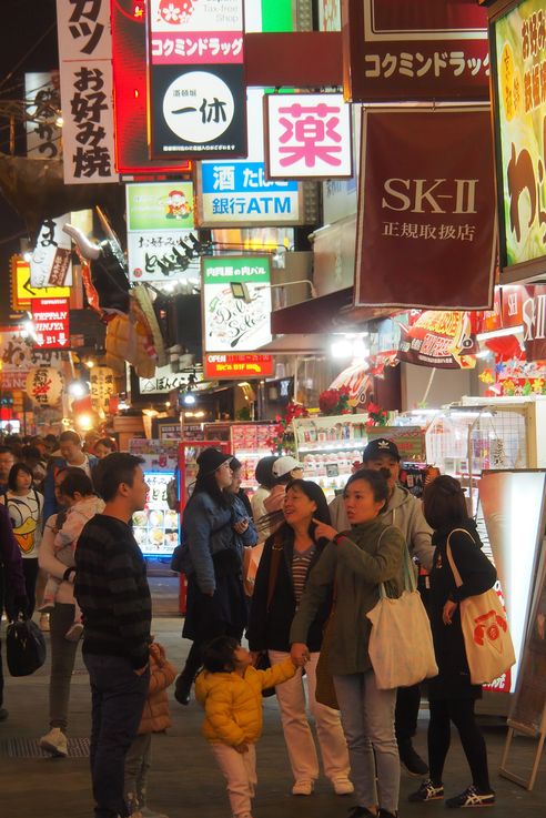 Quartier Dotonbori (Osaka)
Altitude : 50 mètres