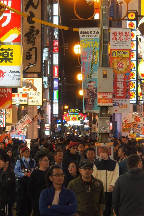 Quartier Dotonbori (Osaka)
Altitude : 44 mètres