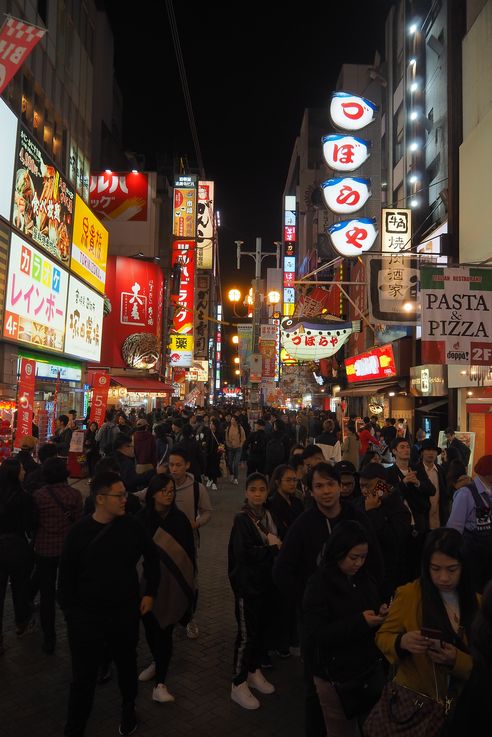 Quartier Dotonbori (Osaka)
Altitude : 43 mètres