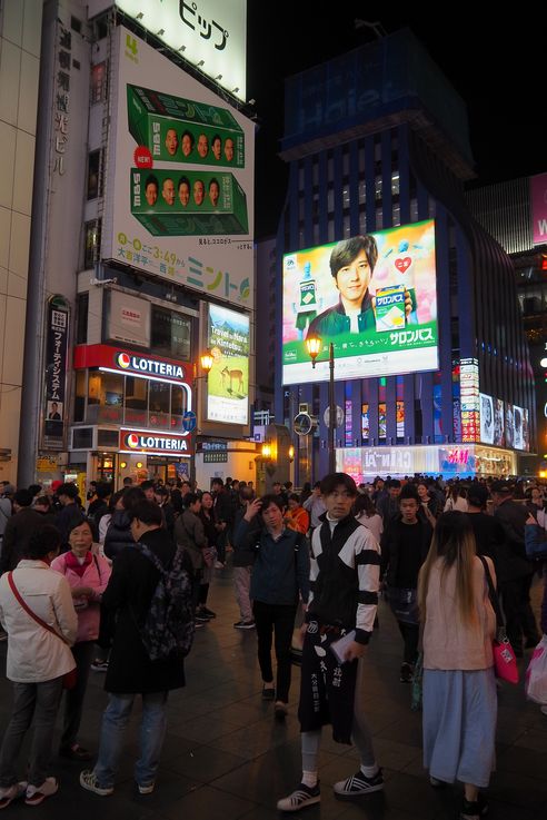 Quartier Dotonbori (Osaka)
Altitude : 42 mètres