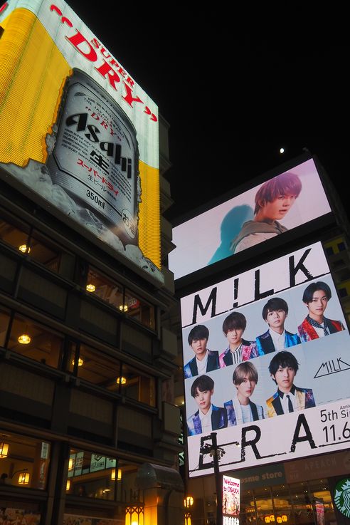 Quartier Dotonbori (Osaka)
Altitude : 42 mètres