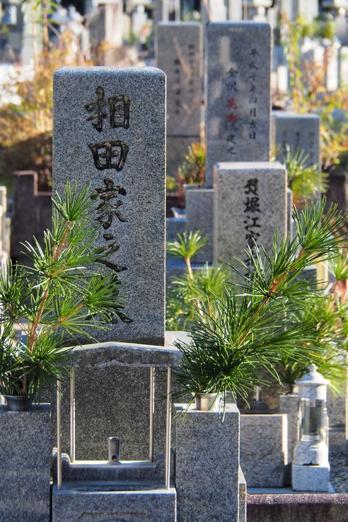 Cimetiere d'Okunoin
Altitude : 844 mètres