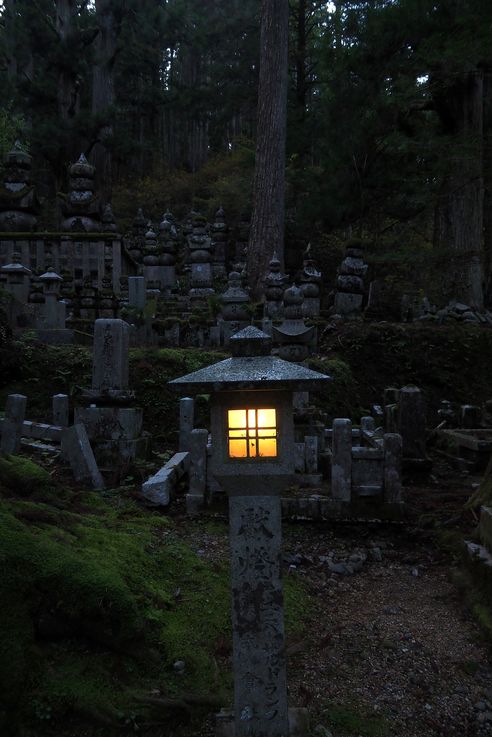 Cimetiere d'Okunoin
Altitude : 840 mètres