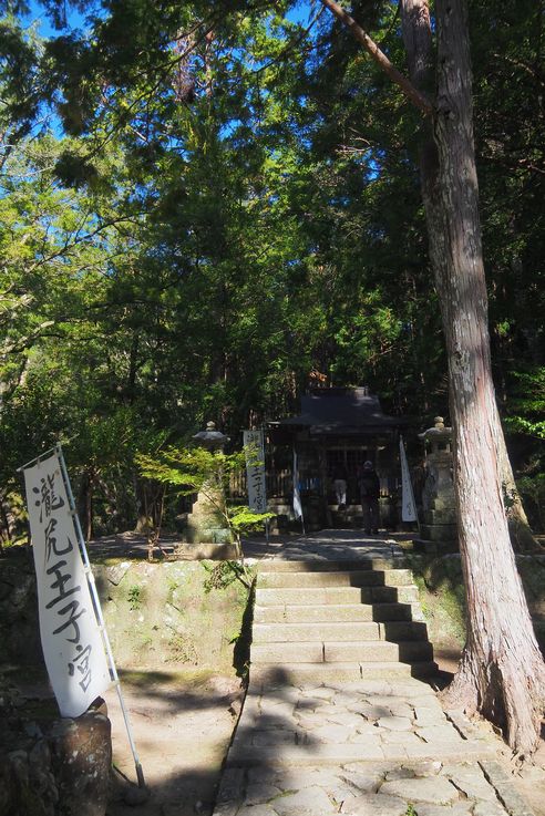 Takijiriojimiyatogo Shrine (Kumano Kodo)
Altitude : 129 mètres