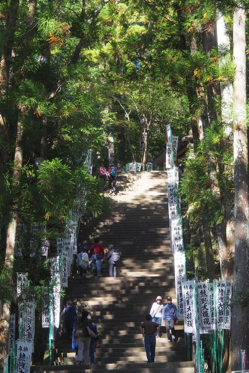 Hongu Taisha (Tanabe)
Altitude : 116 mètres