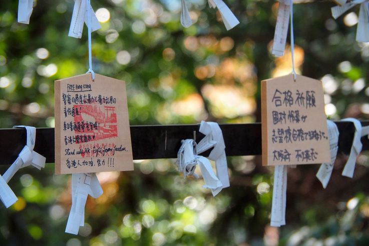 Hongu Taisha (Tanabe)
Altitude : 134 mètres