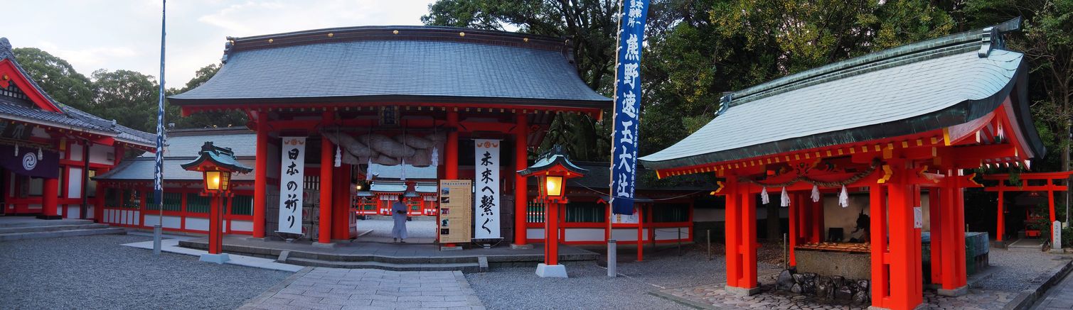 Le sanctuaire Kumano Hayatama Taisha