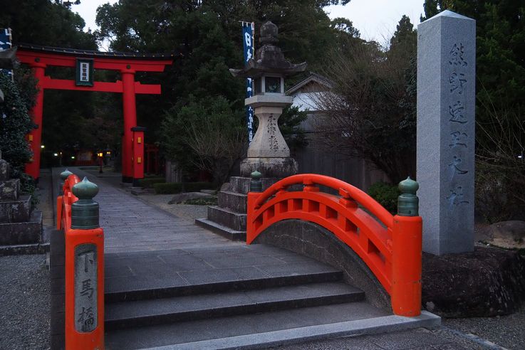 Le sanctuaire Kumano Hayatama Taisha
Altitude : 57 mètres