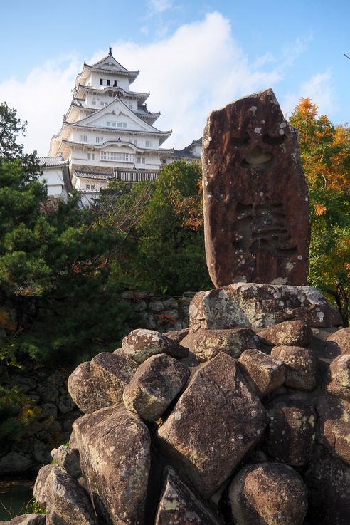 Le château Himeji-Jo
Altitude : 60 mètres