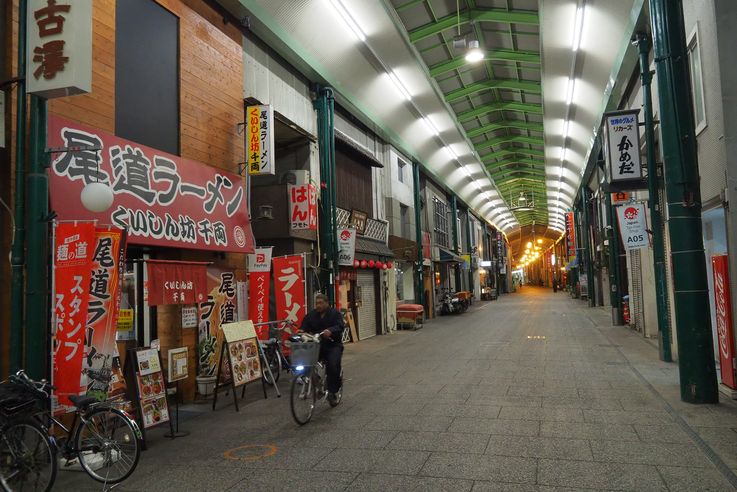 Onomichi Shopping Arcade
Altitude : 28 mètres