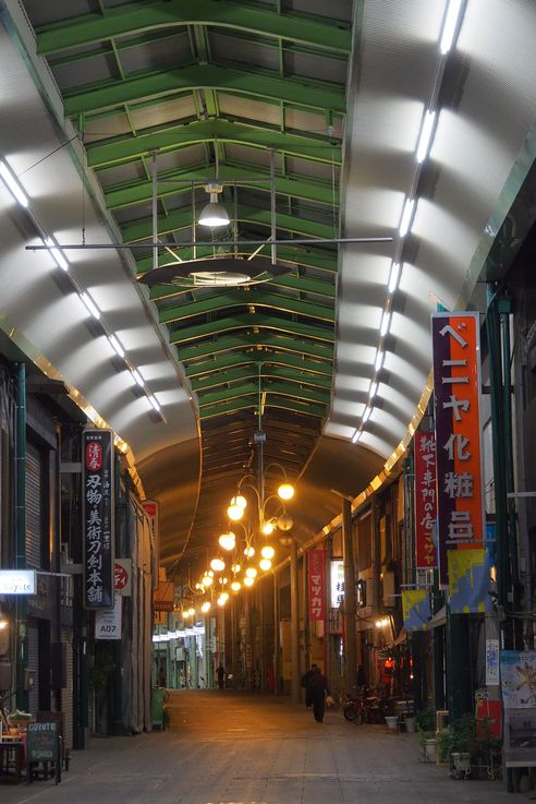 Onomichi Shopping Arcade
Altitude : 59 mètres