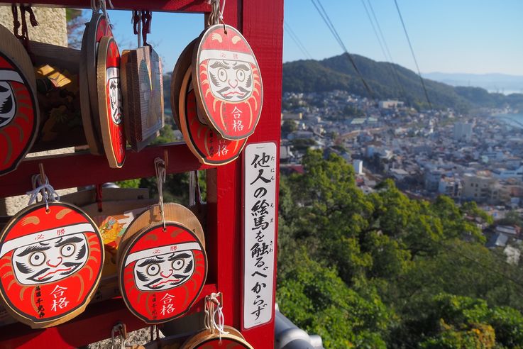 Sanctuaire Senkoji (Onomichi)
Altitude : 143 mètres