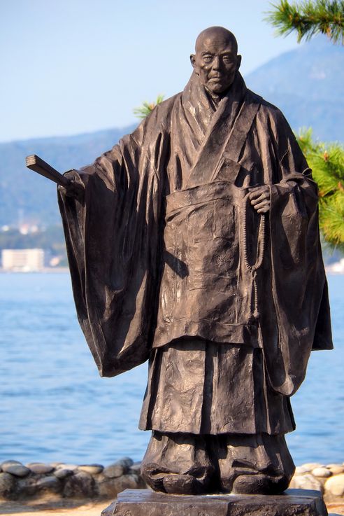 Statue Taira No Kiyomori (Miyajima)
Altitude : 44 mètres