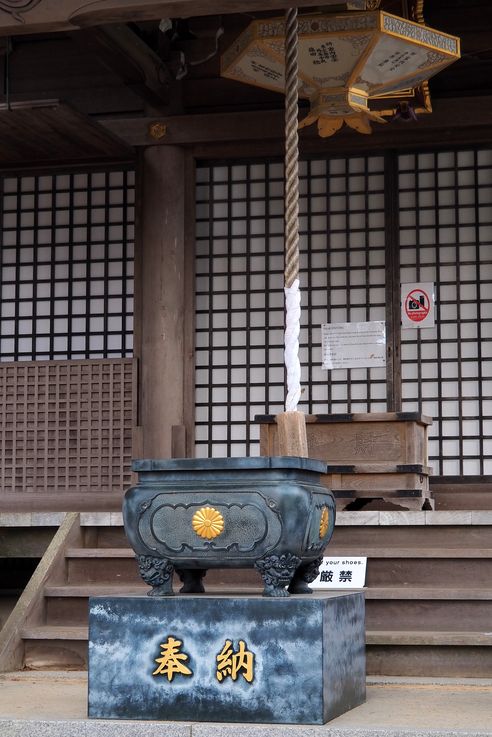 Temple Kobo Daishi Bouddha Sur le Mont Misen (Miyajima)
Altitude : 516 mètres