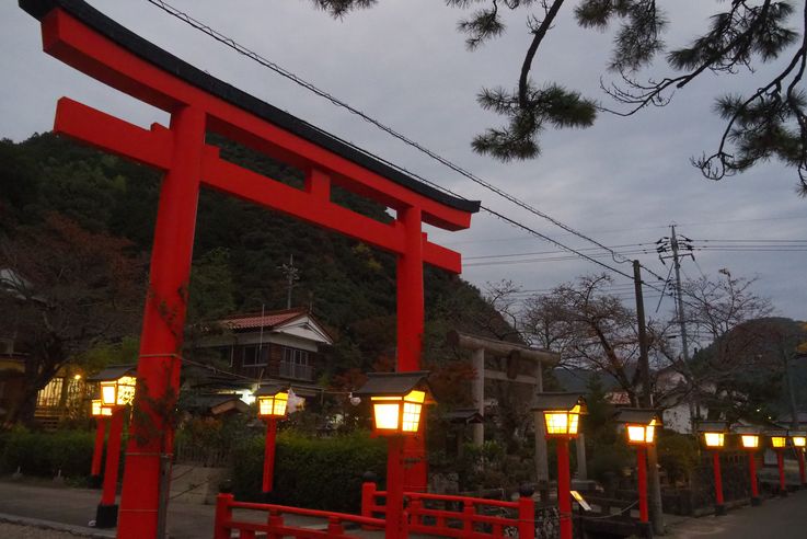 Sanctuaire Taikodani Inari Jinja (Tsuwano)
Altitude : 197 mètres