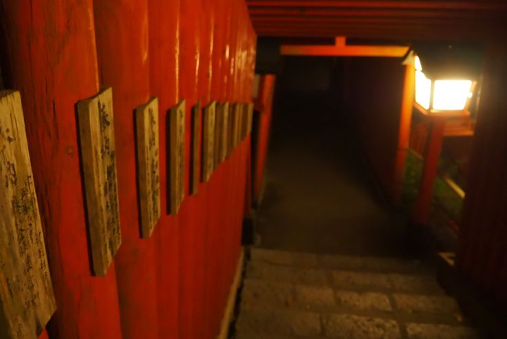 Sanctuaire Taikodani Inari Jinja (Tsuwano)
Altitude : 221 mètres