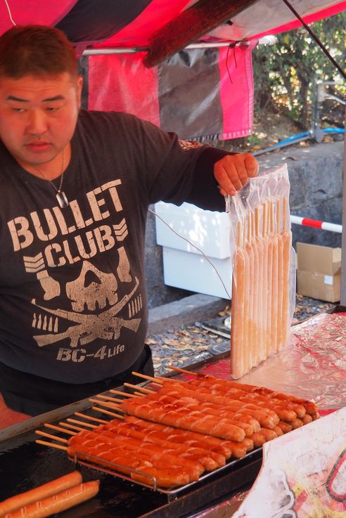 Kyoto Streetfoodstands
Altitude : 83 mètres