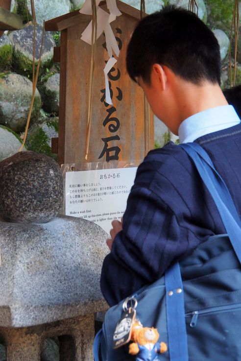 Sanctuaire Fushimi Inari (Kyoto)
Altitude : 99 mètres