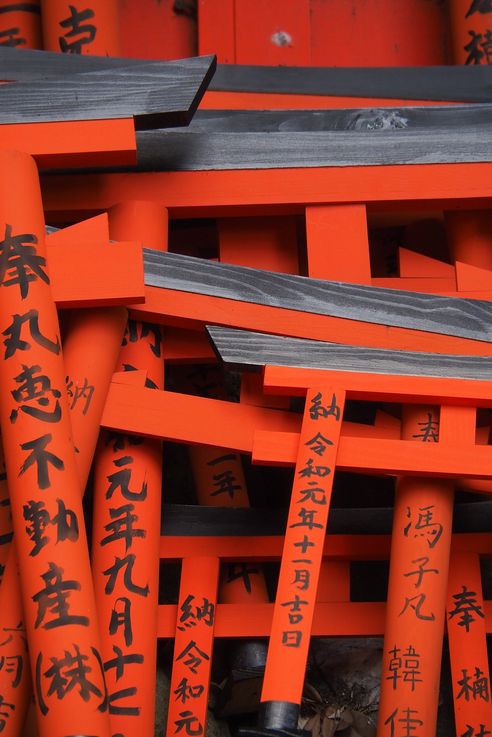 Sanctuaire Fushimi Inari (Kyoto)
Altitude : 103 mètres