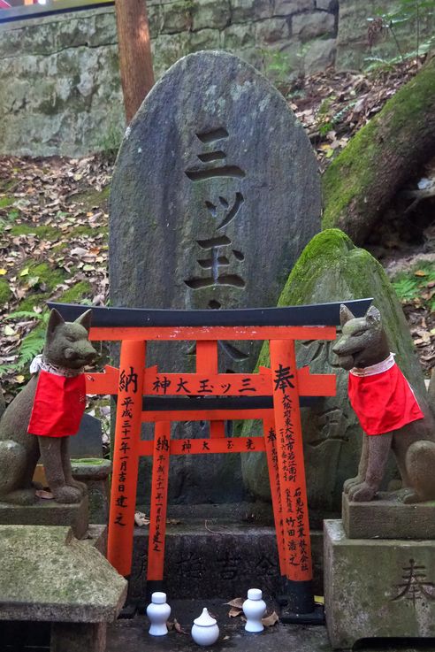 Sanctuaire Fushimi Inari (Kyoto)
Altitude : 101 mètres