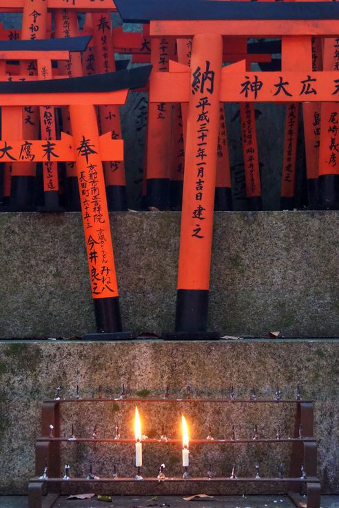 Sanctuaire Fushimi Inari (Kyoto)
Altitude : 107 mètres