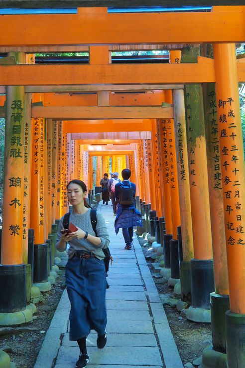 Sanctuaire Fushimi Inari (Kyoto)
Altitude : 197 mètres