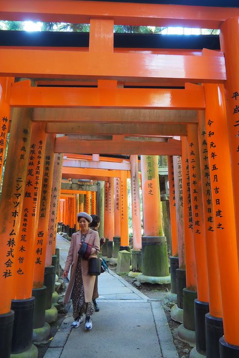 Sanctuaire Fushimi Inari (Kyoto)
Altitude : 195 mètres