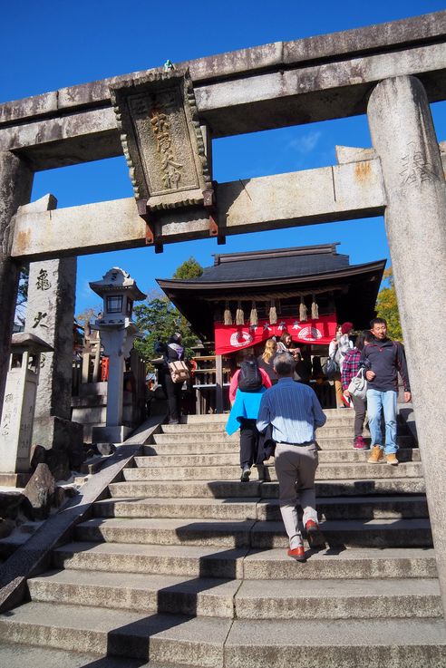 Sanctuaire Fushimi Inari (Kyoto)
Altitude : 267 mètres