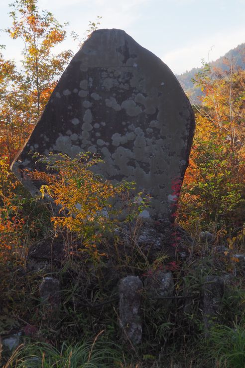 Ruines du château de Tsumago Juku
Altitude : 567 mètres