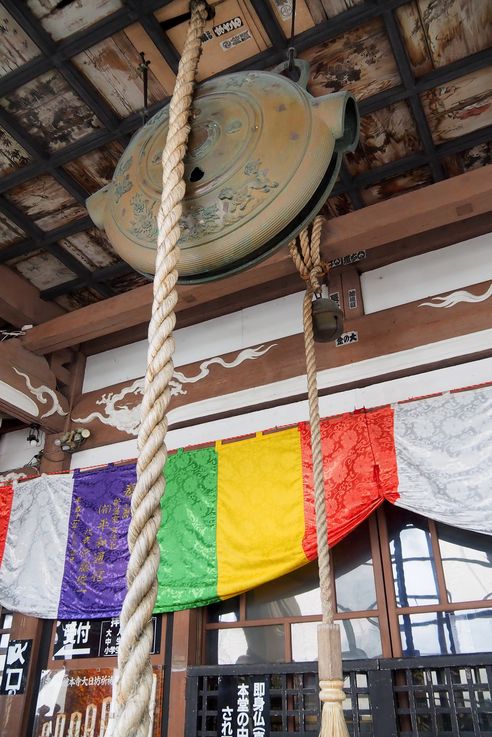 Temple Ryusuiji Dainichibou (Tsuruoka)
Altitude : 368 mètres