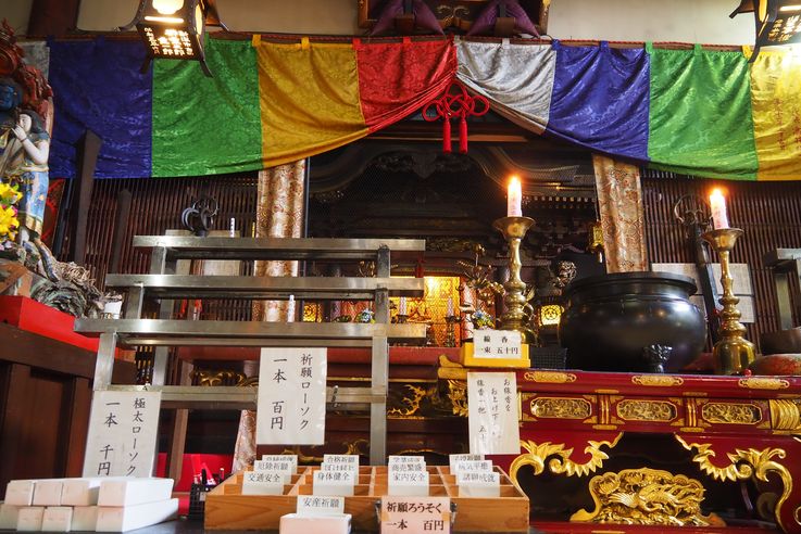 Temple Ryusuiji Dainichibou (Tsuruoka)
Altitude : 401 mètres