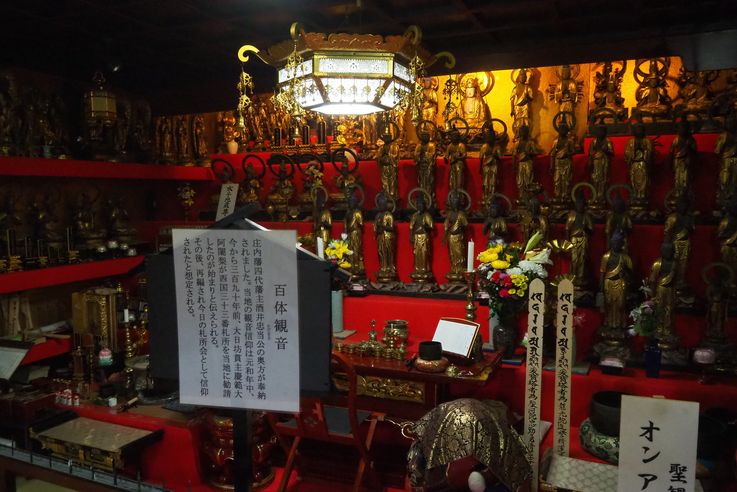 Temple Ryusuiji Dainichibou (Tsuruoka)
Altitude : 368 mètres