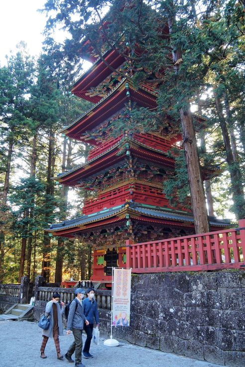 Nikko Toshogu
Altitude : 717 mètres