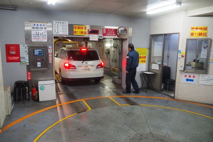 Ueno Tower Parking Nissan Wingroad
Altitude : 69 mètres